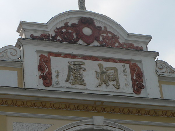 M2与KT 应雅哈马邀请,游街街...