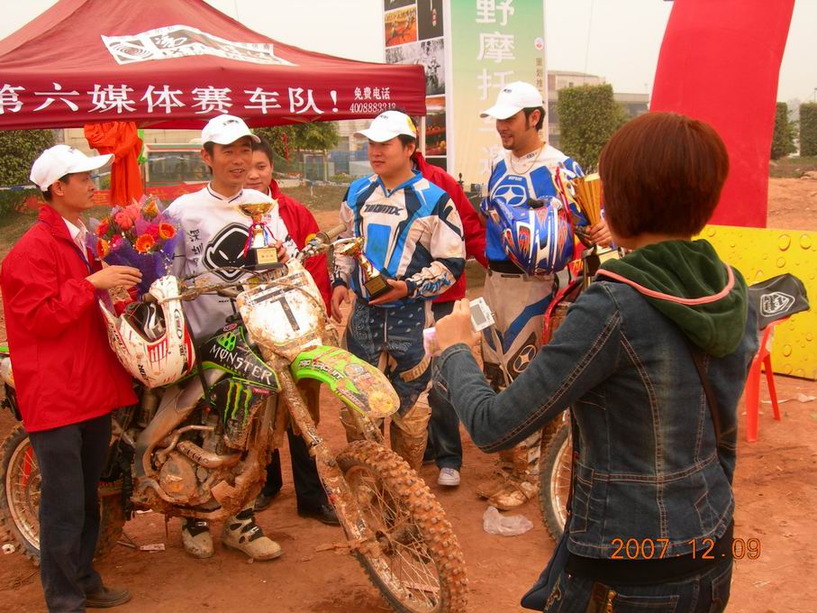 快报-2007粤港越野摩托车邀请赛快镜