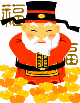 我来拜年啦````
