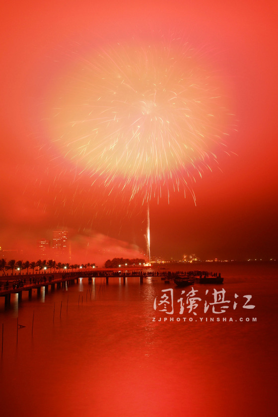 [原创]湛江市大年初壹煙花匯演