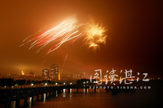 [原创]湛江市大年初壹煙花匯演