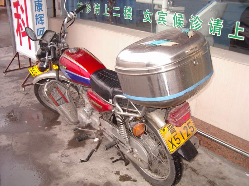 番禺石基3000元出售山西牌新大洲本田