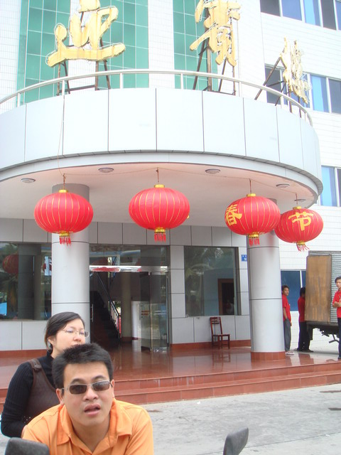 JAMES~海南之旅^_^