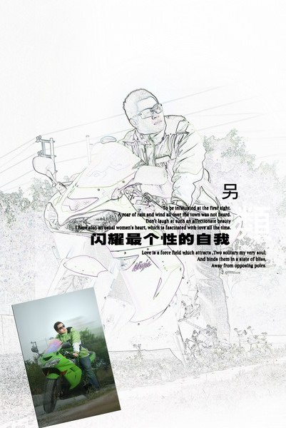 JAMES~摩之缘