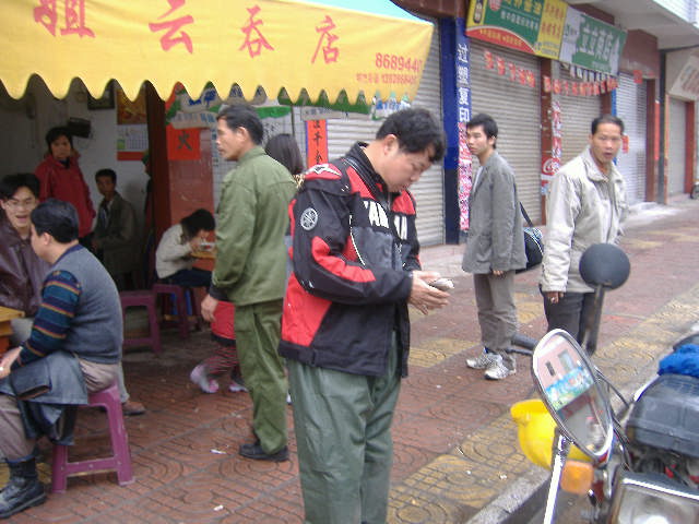 相约广宁,共聚绥江!