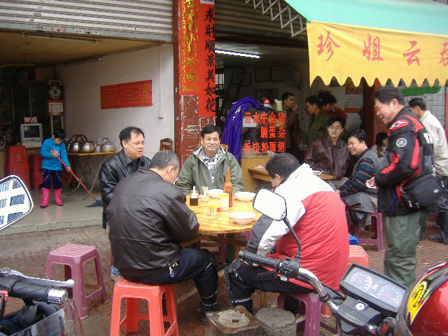 相约广宁,共聚绥江!
