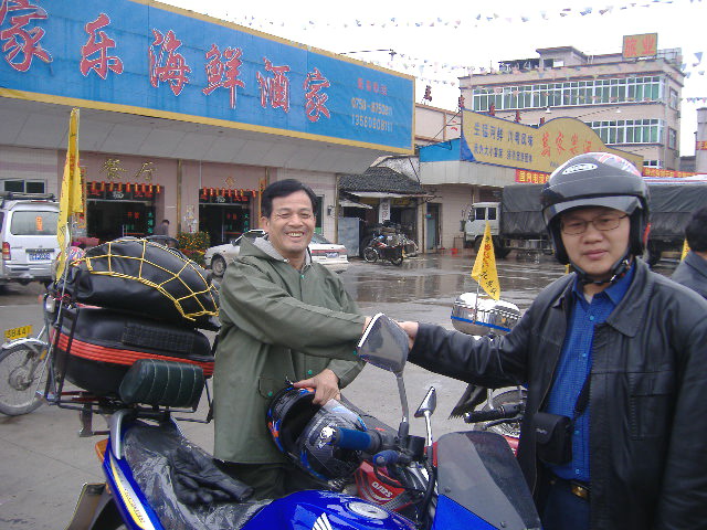 相约广宁,共聚绥江!