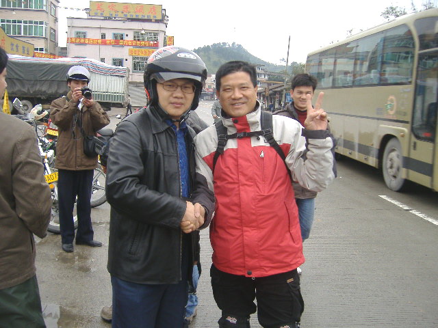 相约广宁,共聚绥江!