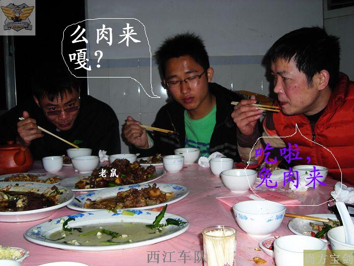 又见东莞兄弟 几开心