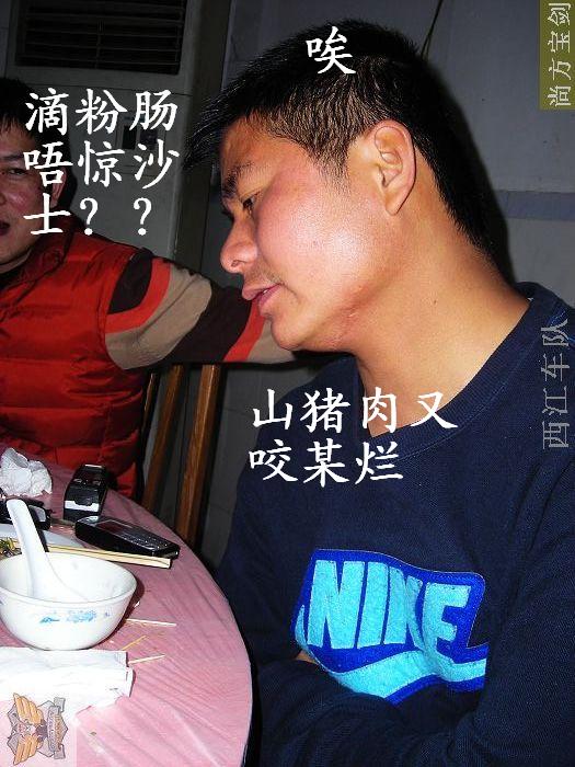 又见东莞兄弟 几开心