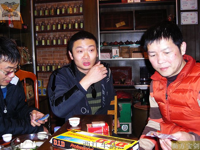 又见东莞兄弟 几开心