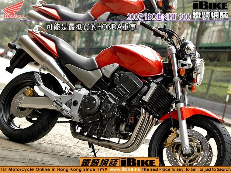 [转帖]2007Hornet 900