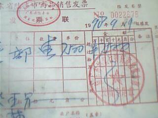 广东恩平出售本田大沙 1000元