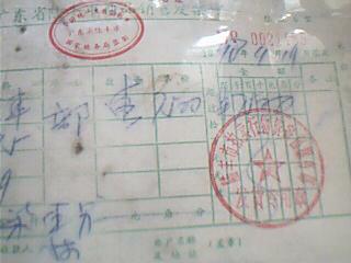 广东恩平出售本田大沙 1000元