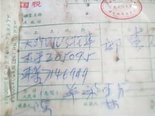 广东恩平出售本田大沙 1000元