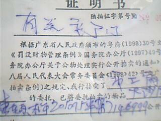 广东恩平出售本田大沙 1000元