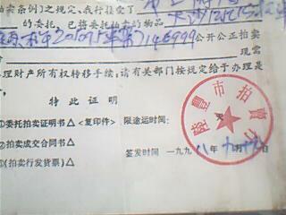 广东恩平出售本田大沙 1000元