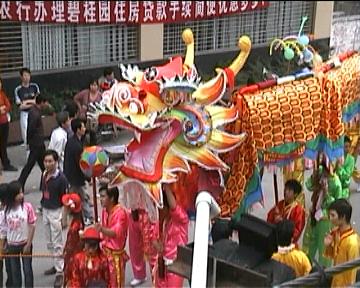 台山市汶村镇汶村村第二十届民间文化艺术节