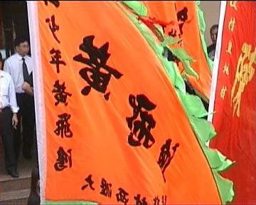 台山市汶村镇汶村村第二十届民间文化艺术节