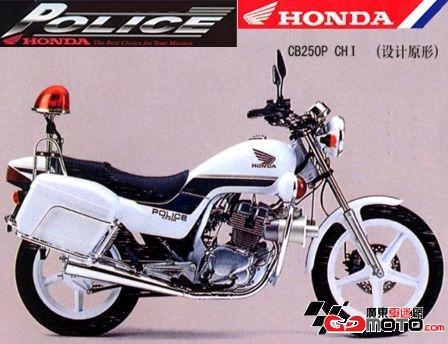 出售本田250摩托车