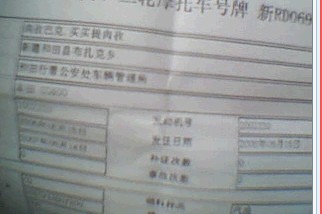 卖00年的CB一台带新疆真牌年审到明年6月前后胎都是新的刚换的狠机油，带善气大灯想要的快，孩子