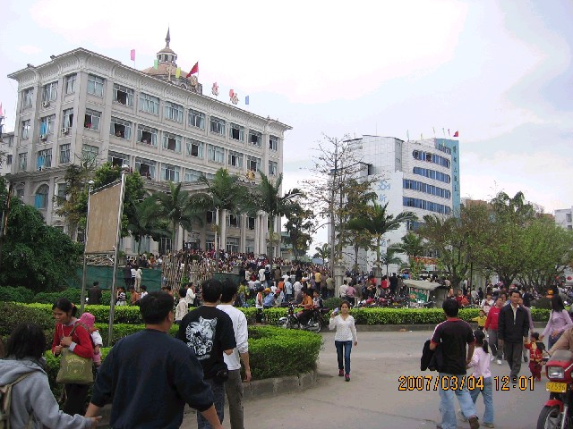 07年肇庆德庆闹元宵