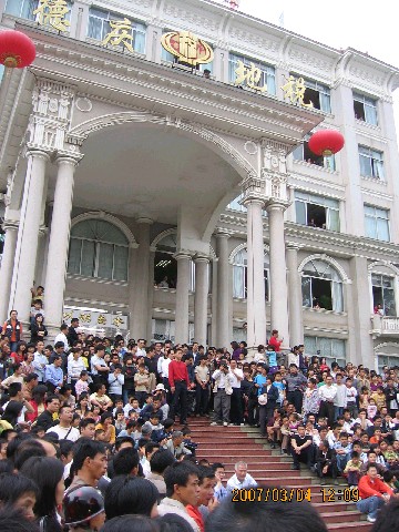 07年肇庆德庆闹元宵