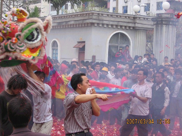 07年肇庆德庆闹元宵