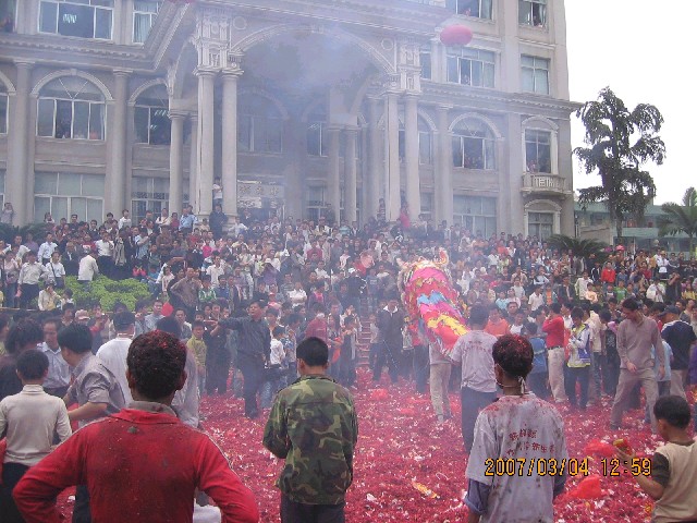 07年肇庆德庆闹元宵