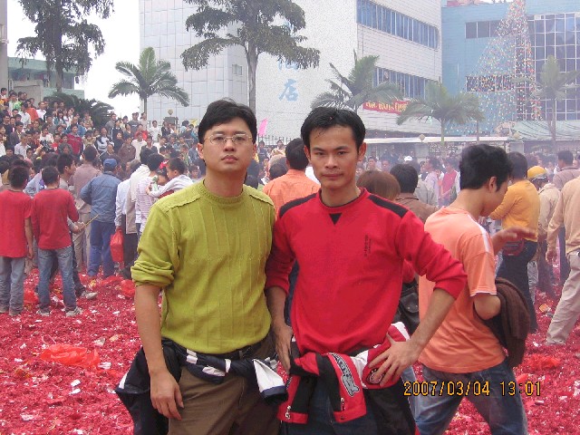 07年肇庆德庆闹元宵
