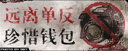 刚才扛个三角架,带上单反,试拍了开平夜景.