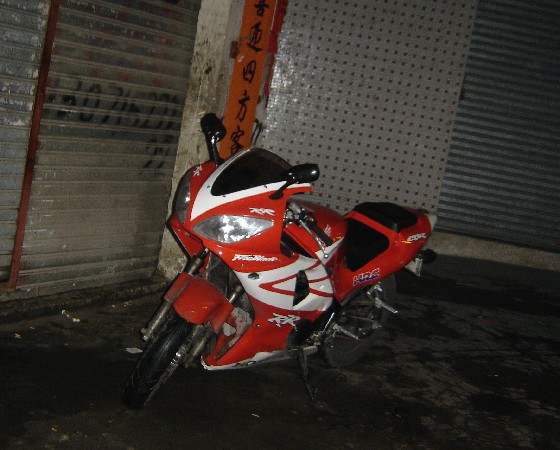汕尾地区7500出售本田23期改R1！