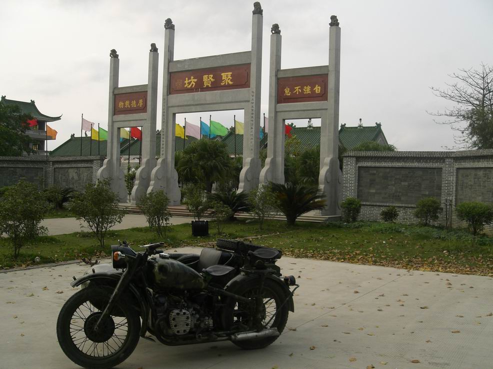 [贴图].....周末游车河