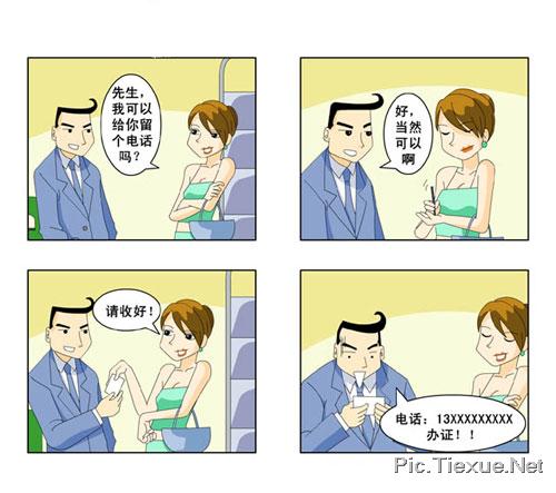 小姐您好