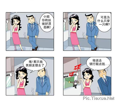 小姐您好