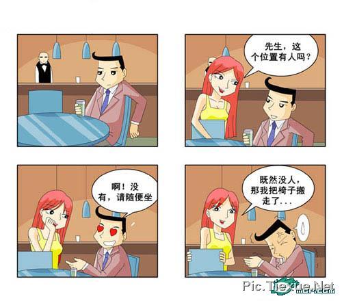 小姐您好