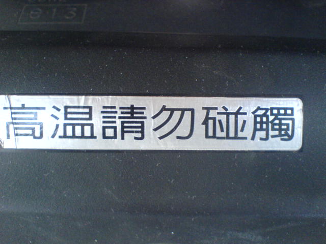 分享交流Yamaha CYGNUS X 125SR