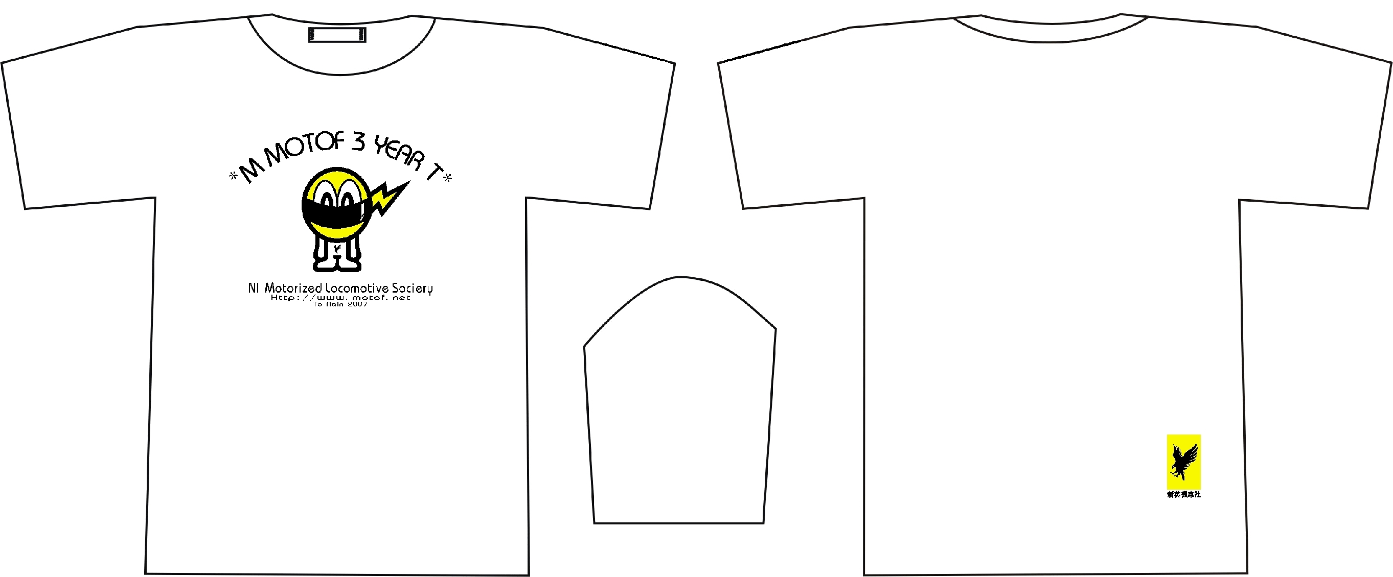 第3年年会~新英版T-SHIRT初图几个，大家比D意见。