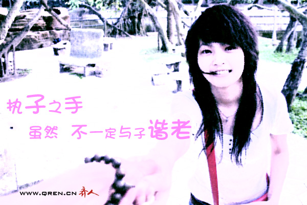 这样  就好