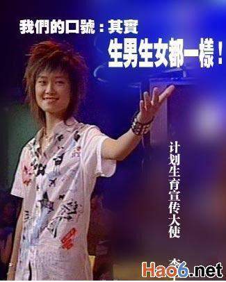 05超女冠軍李宇春。。