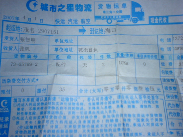 zlLX4jma.jpg
