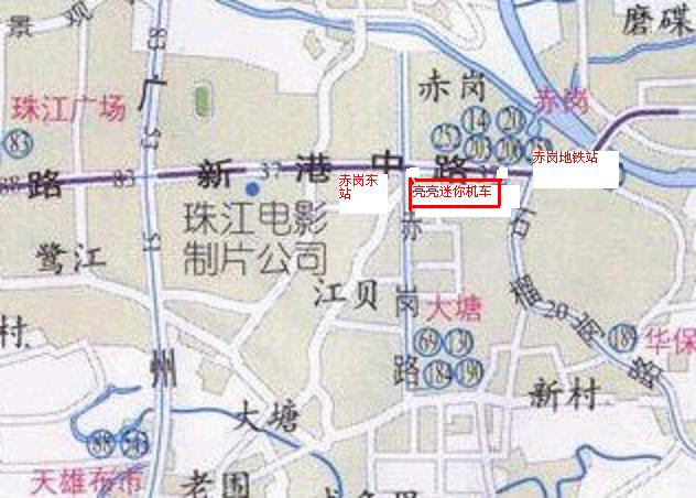 广州亮亮MINI机车店将于8号开业 欢迎各位车友光临