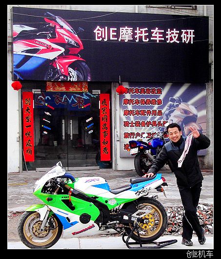 安徽蚌埠出售ＺＸＲ４００｀有兴趣的朋友来看看！