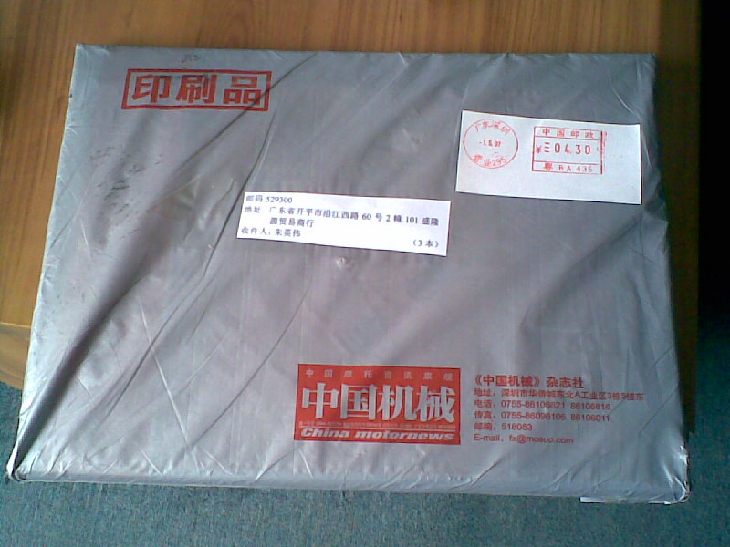 今天收到寄来的书~~