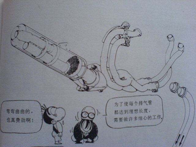 [求助]排气喉
