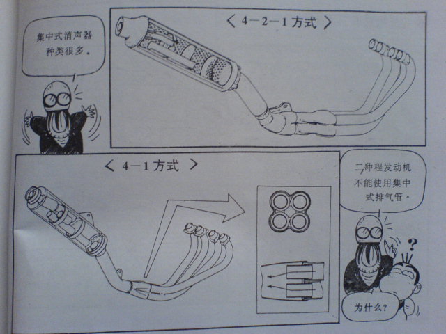 [求助]排气喉