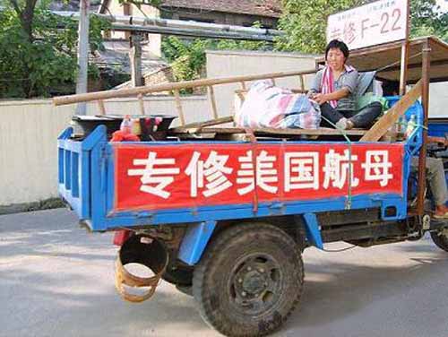专业的修理工!