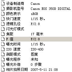 可爱开平我的家~~~今天学拍夜景~~~