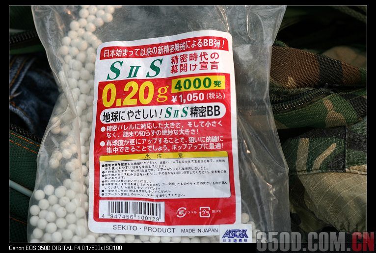 真人版CS,俺昨天去当了一回战地记者~大量图片网速慢不要进-->夏日炎炎转移