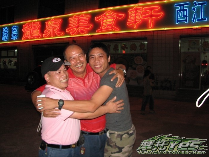 M2六骑梧州行